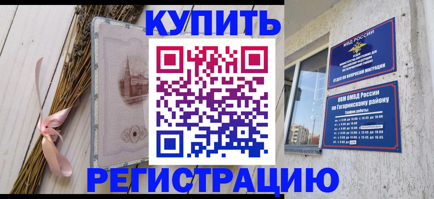 найти адрес прописки в Новгородской области